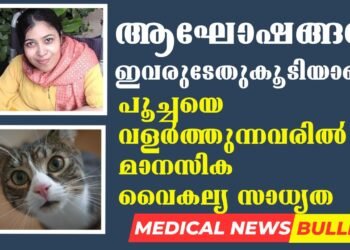 Today’s Health News 23-12-2023
