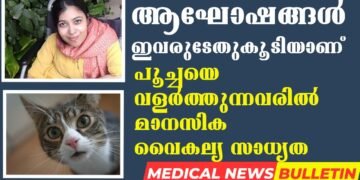 Today’s Health News 23-12-2023