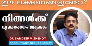 Kidney Disease Symptoms