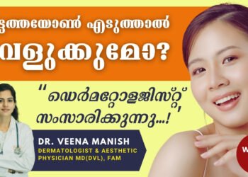 Glutathione Treatment