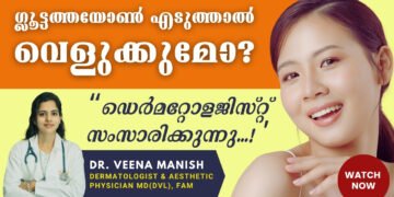 Glutathione Treatment