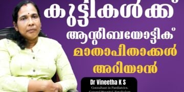 Antibiotics for Kids