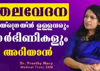 Headache in Pregnancy