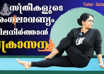 Vakrasana – Yoga