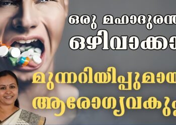 Antimicrobial Resistance Intervention For Total Health