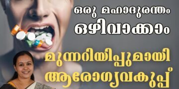 Antimicrobial Resistance Intervention For Total Health