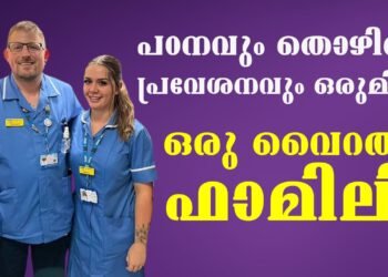 Health News | Viral Family