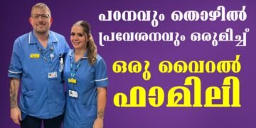 Health News | Viral Family