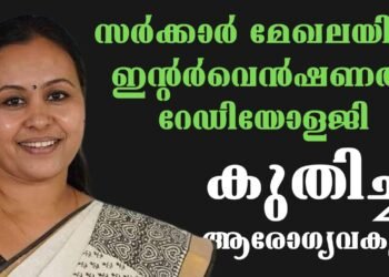 Today’s Health News 07-01-2024