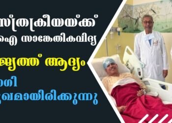 Today’s Health News 15-01-2024