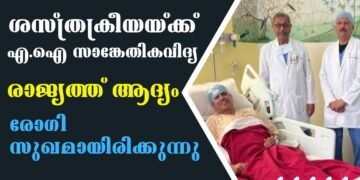 Today’s Health News 15-01-2024