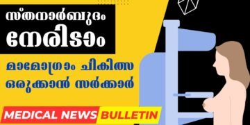 Today’s Health News