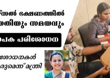 Date and time in Parcels