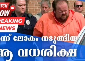 First Nitrogen Gas Execution