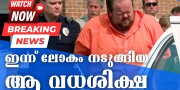 First Nitrogen Gas Execution