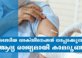 Today’s Health News 25-01-2024