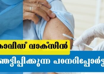 Todays Health News 23-02-2024