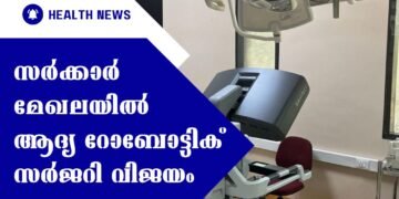 Todays’ Health News 24-02-2024