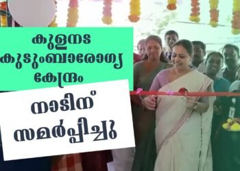 Todays Health News 19-02-2024