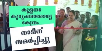 Todays Health News 19-02-2024