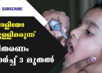 Today’s Health News 28-02-2024