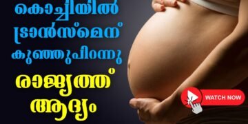 Today’s Health News 03-02-2024