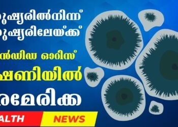 Today’s health News 05-02-2024