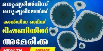 Today’s health News 05-02-2024