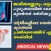Today’s Health News 06-02-2024