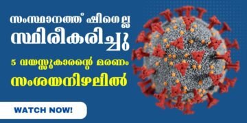 Today’s Health News 02-02-2024