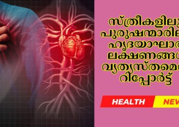 Today’s health News 13-02-2024