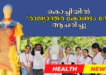 Today’s health News 14-02-2024
