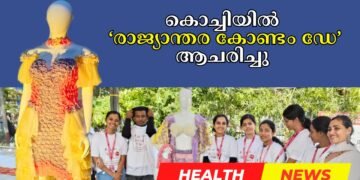Today’s health News 14-02-2024