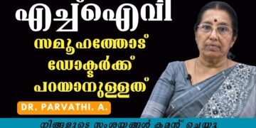 HIV – Doctor’s Advice