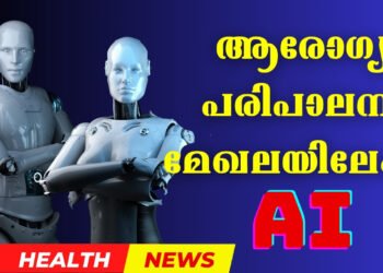 Today’s Health News 23-03-2024