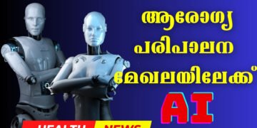 Today’s Health News 23-03-2024