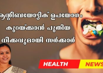 Today’s Health News 13-03-2024