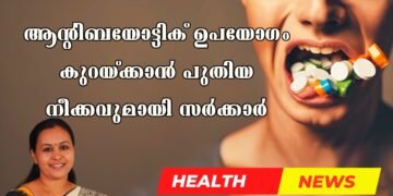 Today’s Health News 13-03-2024