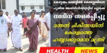 Today’s Health News 05-03-2024