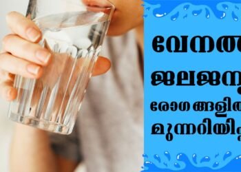 Today’s Health News 07-03-2024