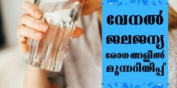 Today’s Health News 07-03-2024