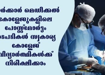 Today’s Health News 15-03-2024