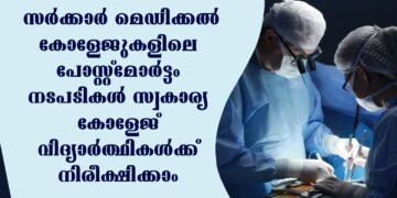 Today’s Health News 15-03-2024