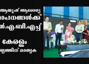 Today’s Health News 06-03-2024