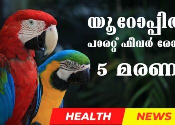 Today’s Health News 09-03-2024
