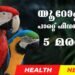 Today’s Health News 09-03-2024