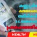 Today’s Health News 24-03-2024