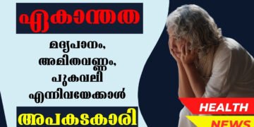 Today’s Health News 24-03-2024