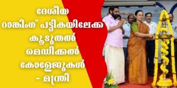 Today’s Health News 12-03-2024