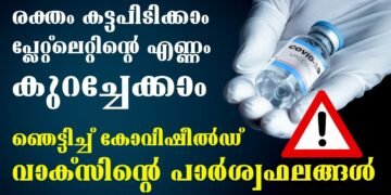 Covid Shield vaccine